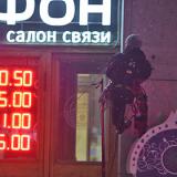 ����������� ���� ������� ���� ����65�������