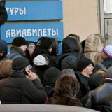 ��������� �������� �� ������� 165 �������