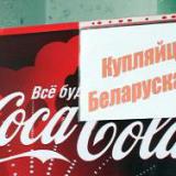 � �������� ���� �� ������ ��������� � �������