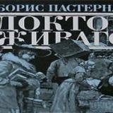 �������� ������ ������