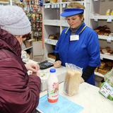 �������� � ������ �������� �������� ��������� � ������ ����