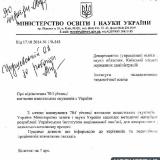 ���������� ������ ������� ��������� ����������� ��������� ������