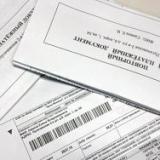 �������������� ����� ��� � ������ ������������ �������