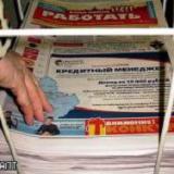 �� ������������� �������� ��������� 800 �������