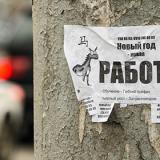 ������������� ������������� � ����� �����������