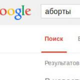 ��� ����������� google �� ������� ������� � ������