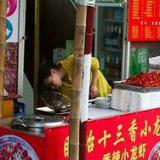 ����� ���������� ����� �� ����� �����-����