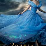 ����� ������� � 12 �� 15 ����� 2015: ������� - �� ����� �����