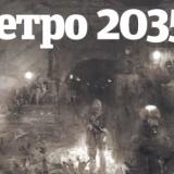      2035.   