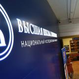 ��� ����������� ����������� ���������� ����� �2016�����