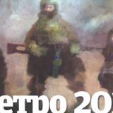      2035.  3