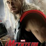 MARVEL ���������: ��� ��������: ������ ��������� �������������� ��������-��������