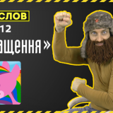  .  12   
