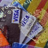 Visa �������� � ������