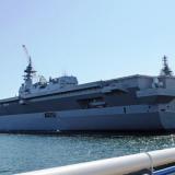        Izumo