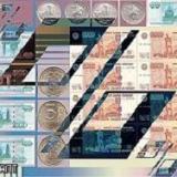 ��� ������������ ��������� � 12% ��������