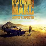 �������� ���� ���� � �����