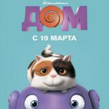 ����� � ��� � ������ �� ������ � 27 �� 29 ����� 2015 ����: ��� ����� � � ����