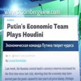 Bloomberg ,       