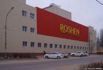 ���� ������������ ������� Roshen � �������