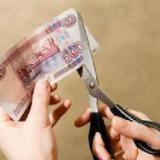 �������� � ������ � ������ ���� ��������� 7%