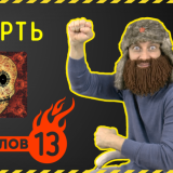  .  13   
