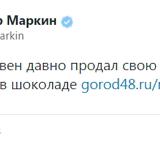      Roshen   