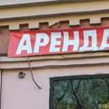 Центральные улицы Москвы  продолжают терять арендаторов, ставки уже упали в среднем  на 20%