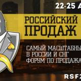  Prime Time Forums       2015