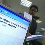 Правительство РФ может субсидировать проблемную ипотеку на 4,5 млрд рублей