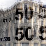 ������ ���� �� ����� �� �������� � ������ ����