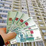 При покупке квартиры  в ипотеку  можно получить  от государства 650 тысяч