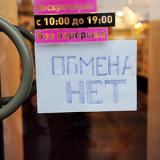 ������ �������� ����� � ��������� ������ ����� �� ����� ������