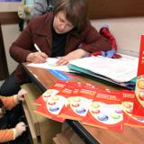 ������ ������� ����� � �������������� �������� �� �����������