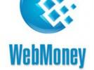 WebMoney   