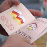 �������������������� ����� ������ ��������� � ���