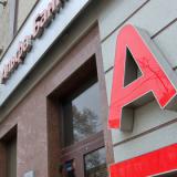 ������ ������� �����-����� ����� � 27 ���