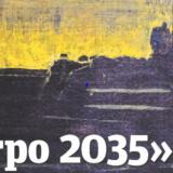      2035.  25