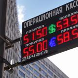 ���� ������� ��������� �� 53 ������