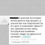     SMS,       