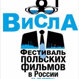 ��� ���� ������ �������� ������ 8-�� ��������� ������