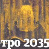      2035.  28