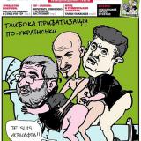 Charlie Hebdo     