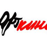 �������� ���������� ����� �� 8-� ��������� ��������