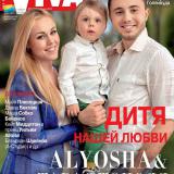 Alyosha      