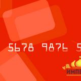 ��������� � ���������� ������ � ����-���� �������� �� �������� ����� ����