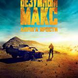 �������� ���� � �������