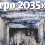      2035.  37