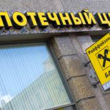 ����� ������ �������� � ��� �� �������� �����������