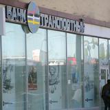 ��������� ����� ������������� ��������� ���